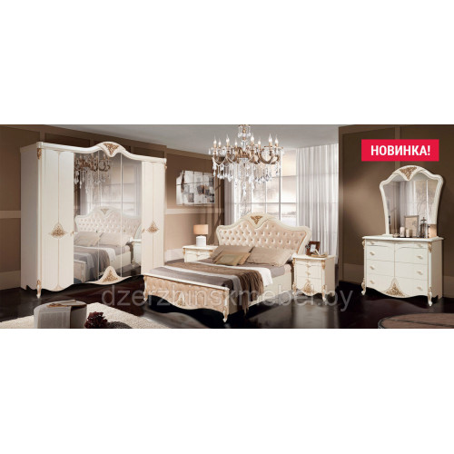 Спальня «Инесса 5К» с комодом. Производитель “Форест Деко Групп”, РБ