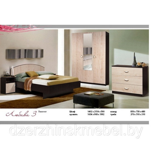 Кровать «Любава -3». Производитель "Шаметько и Ко", РБ