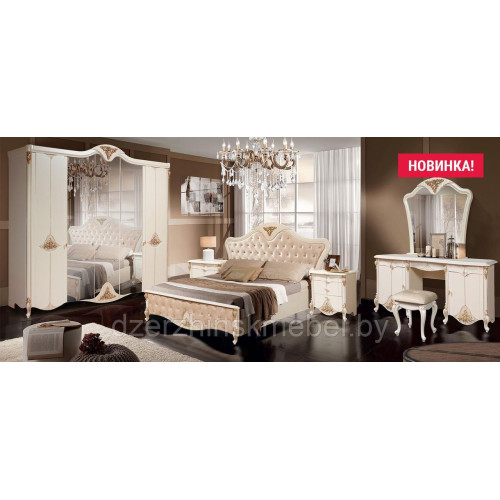Спальня «Инесса-5С» с туалетным столом. Производитель "Форест Деко Групп", РБ