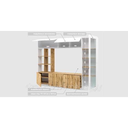 Гостиная «Эра». Производитель "Мебель-Неман", РБ