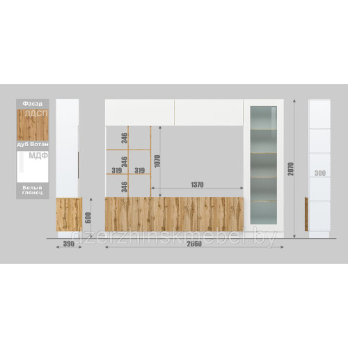 Гостиная «Эра». Производитель "Мебель-Неман", РБ