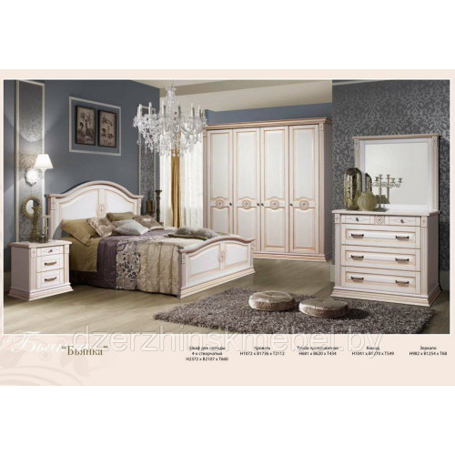 Спальня «Бьянка-4С». Производитель "Форест Деко Групп", РБ