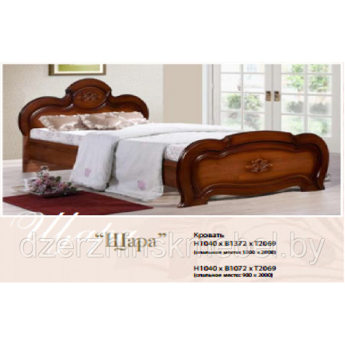 Кровать «Щара» 1200. Производитель “Форест Деко Групп”, РБ